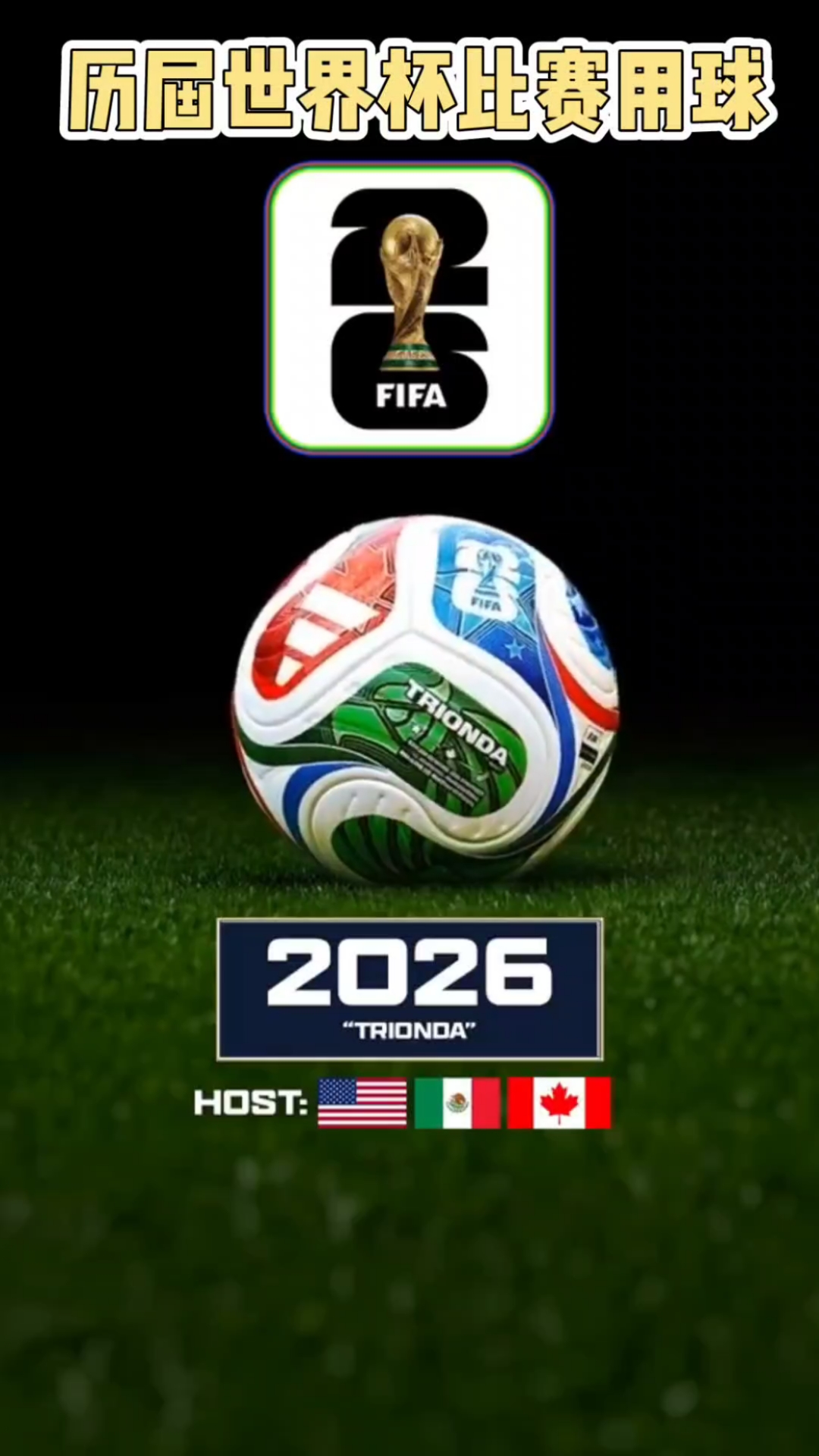 意大利杯1／8决赛裁判安排：圭达执法拉齐奥vs米兰